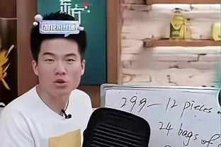 3年1300万！Woj：尼克斯和麦克布莱德达成续约