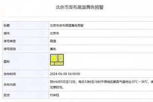 ?️国足0-2阿曼两粒丢球：被轰暴力世界波；两脚被打穿防线❗