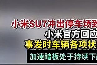 背大锅！普林斯三分13中3得到9分2篮板3助攻