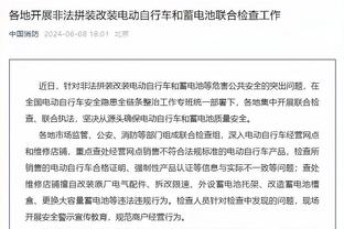 国奥球员本赛季联赛出场情况：12人出场场次个位数，另有4人0出场