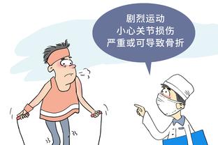 华体会菲律宾截图4