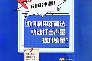 皇马电视台：马竞是最受西甲裁判照顾的球队 我们被漏判三个点球