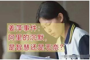 格雷泽时期曼联负债变化：2010年7.54亿最高，2023年已排第二高