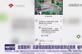 塔吉克斯坦主帅：我们丢掉了2分，但中国队肯定也认定是丢了2分