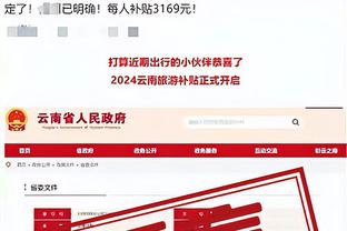 新利18官网登陆网址截图0