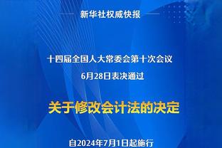 一起铁！哈特半场10中3得11分 迪文13中4得11分 布伦森10中4得9分