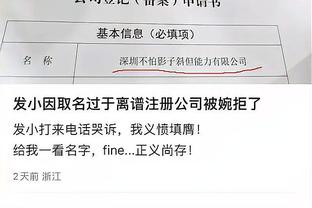 江南娱乐登录网站官网入口截图2