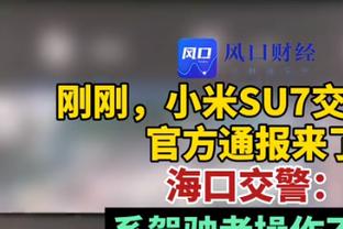 天空：英超叫停团结金谈判，该协议涉及近9亿镑资金